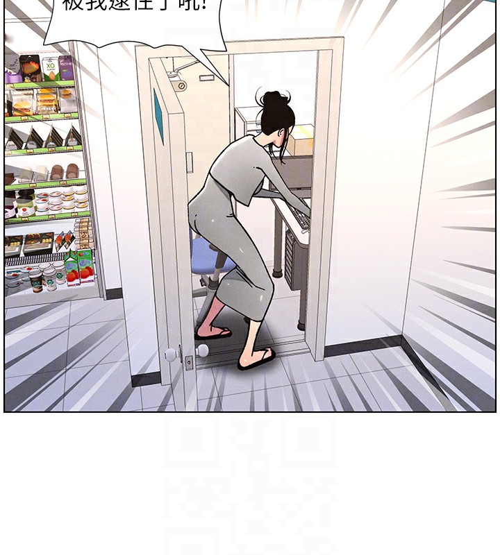 兄妹的秘密授课