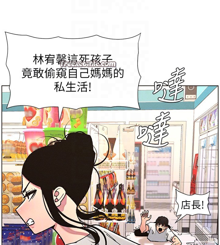 兄妹的秘密授课