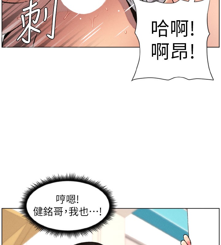 兄妹的秘密授课