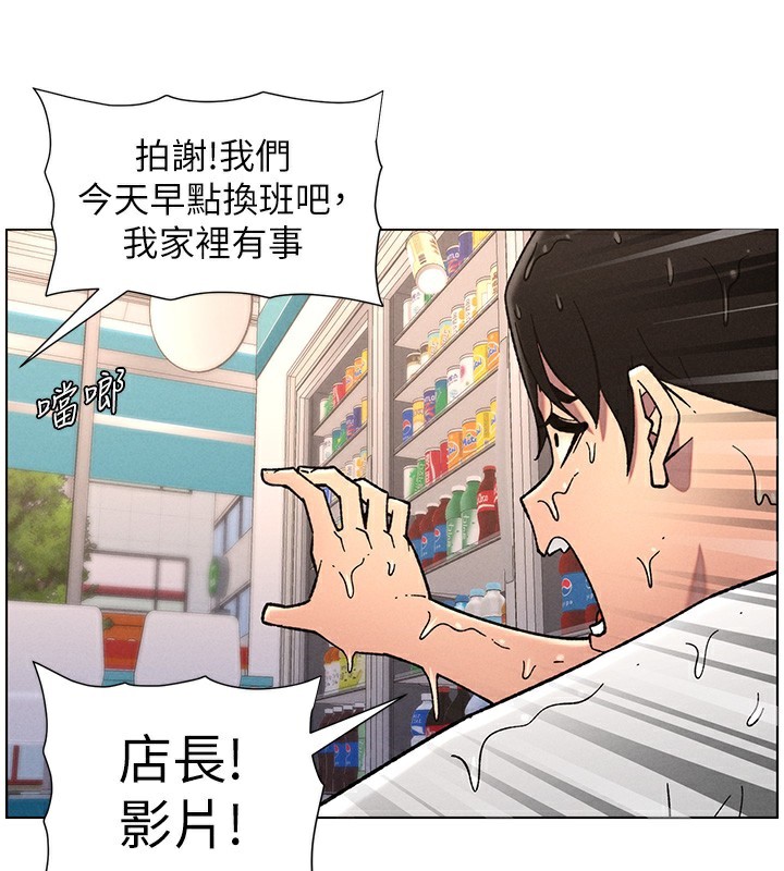 兄妹的秘密授课
