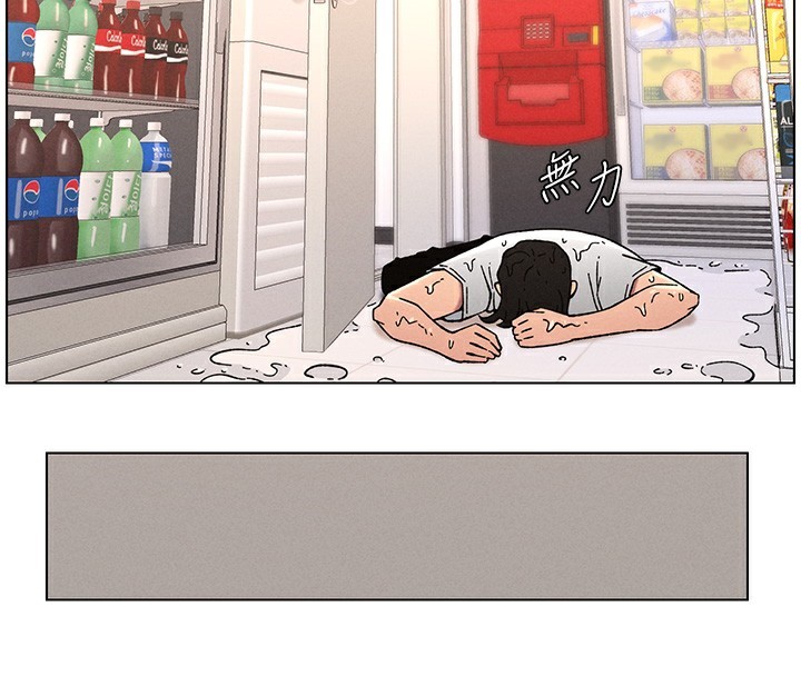 兄妹的秘密授课