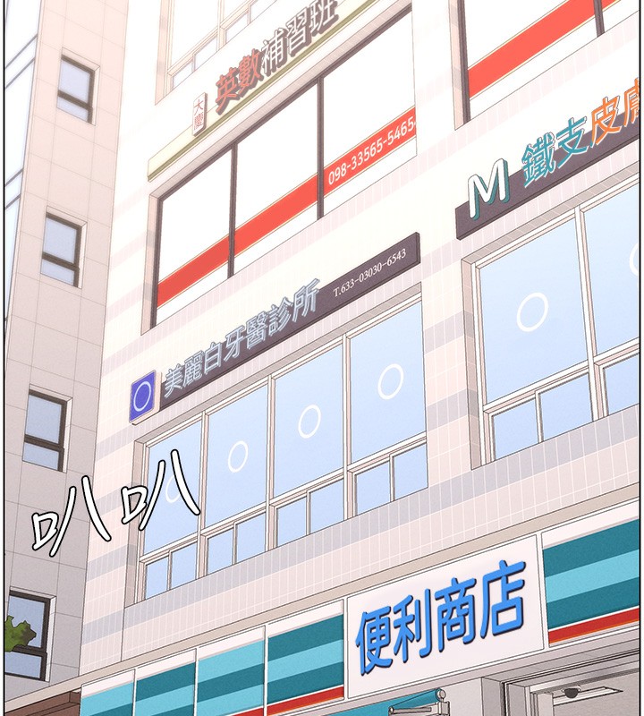兄妹的秘密授课