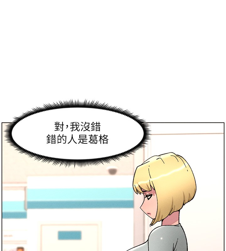 兄妹的秘密授课