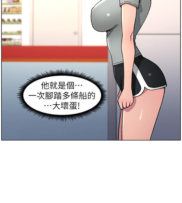 兄妹的秘密授课