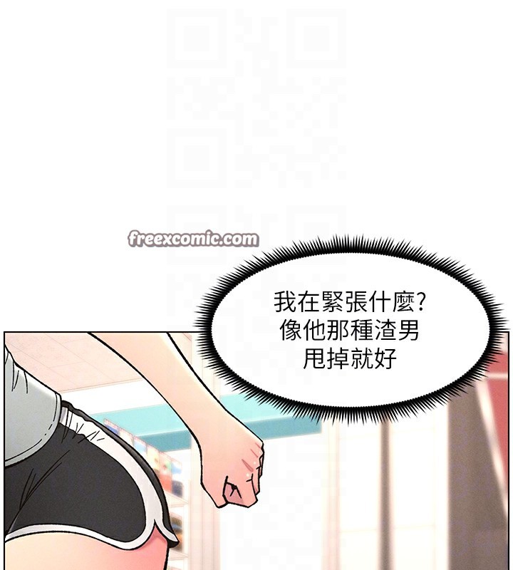 兄妹的秘密授课