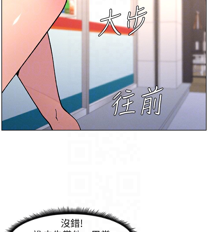 兄妹的秘密授课