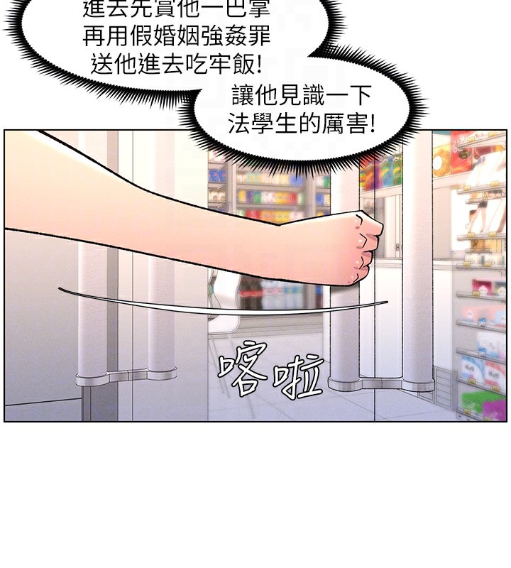 兄妹的秘密授课