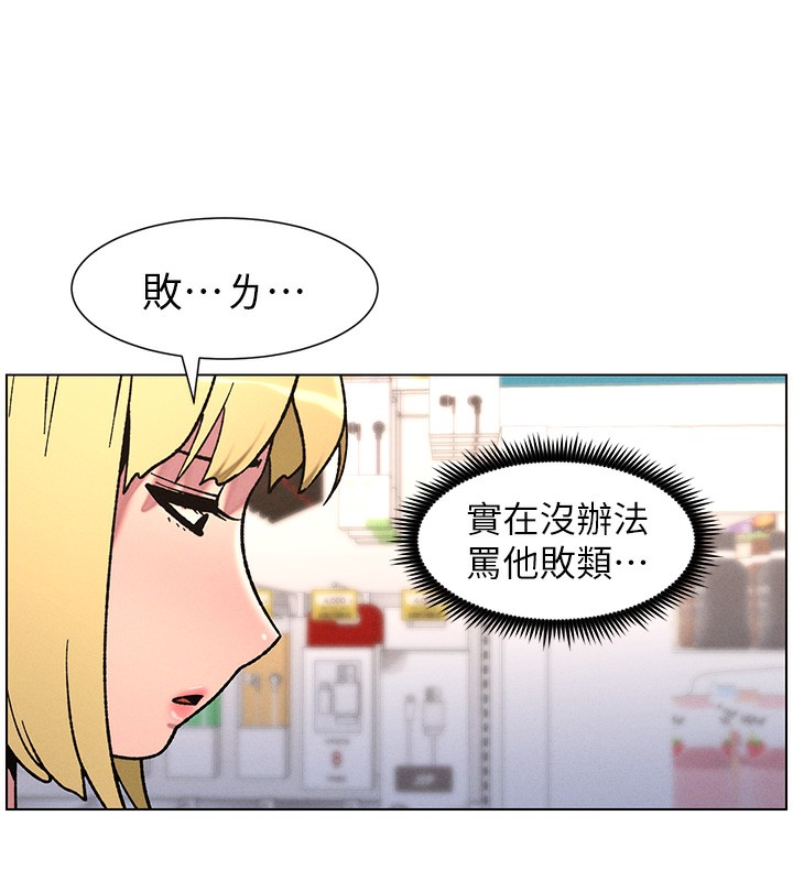 兄妹的秘密授课