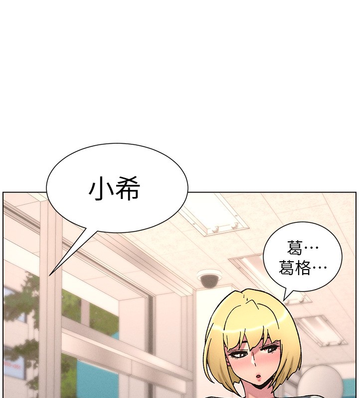 兄妹的秘密授课