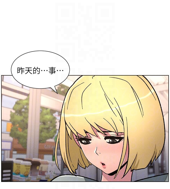 兄妹的秘密授课