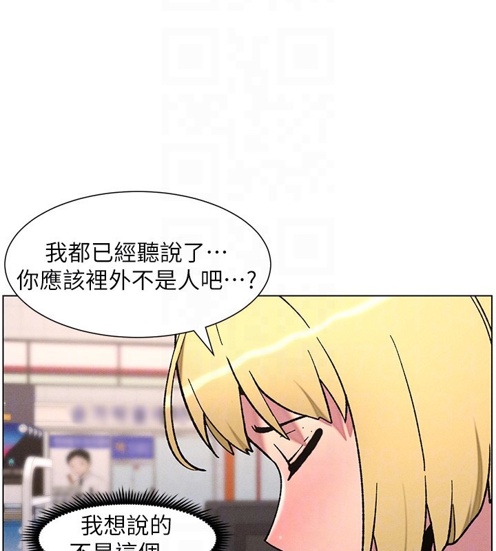 兄妹的秘密授课
