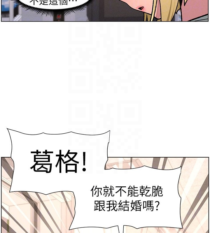 兄妹的秘密授课