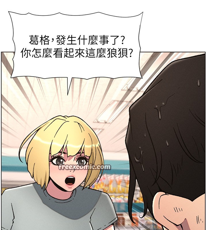 兄妹的秘密授课