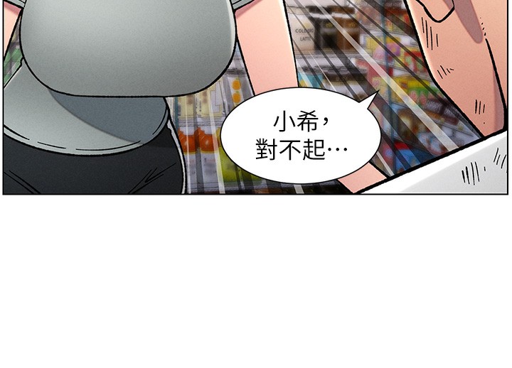 兄妹的秘密授课