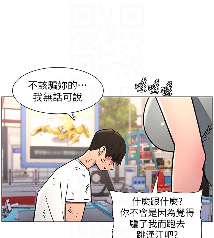 兄妹的秘密授课
