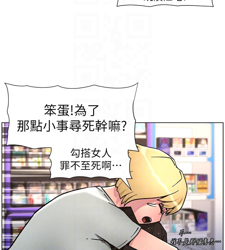 兄妹的秘密授课