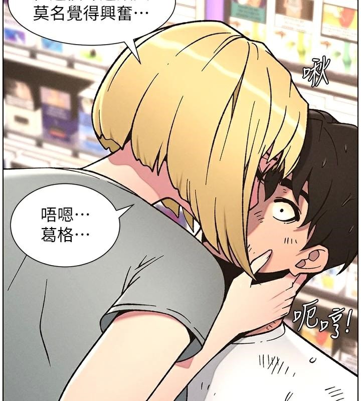 兄妹的秘密授课