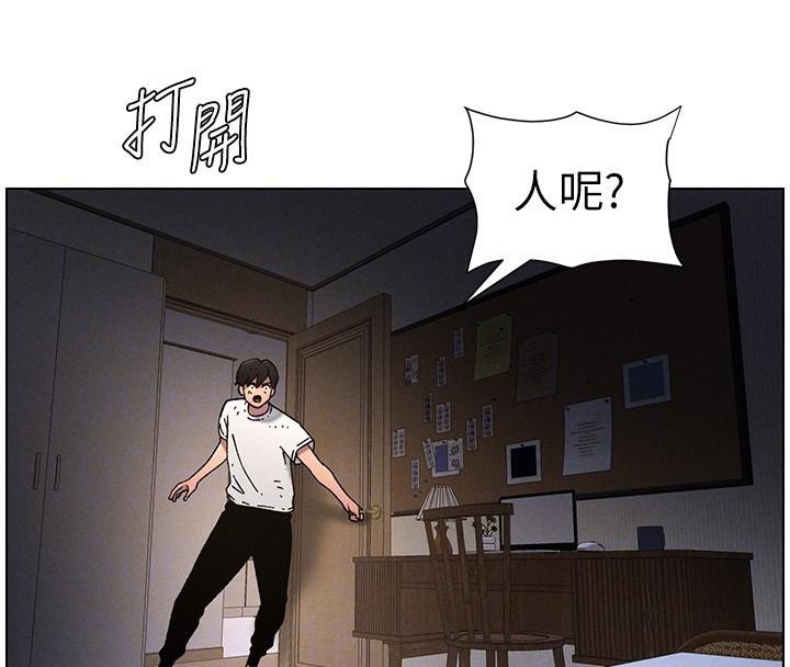 兄妹的秘密授课