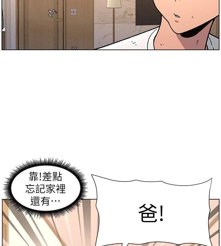兄妹的秘密授课