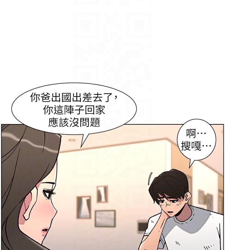 兄妹的秘密授课