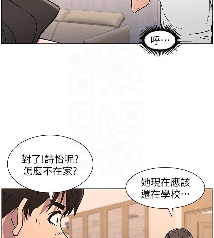 兄妹的秘密授课