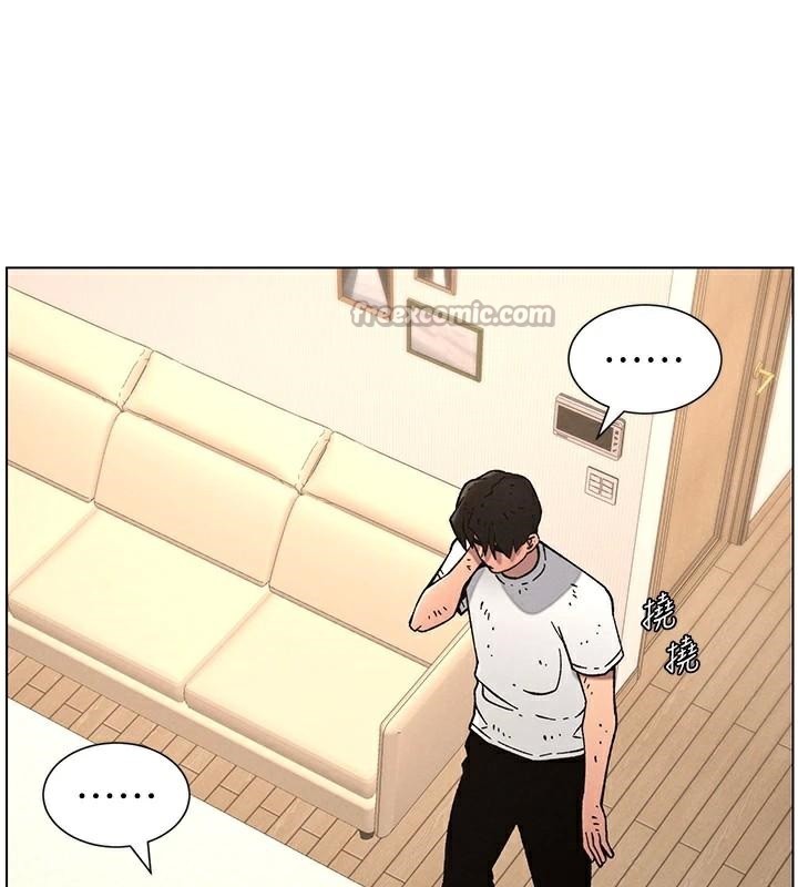 兄妹的秘密授课