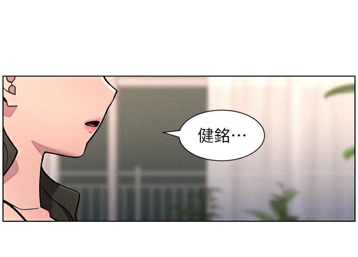 兄妹的秘密授课