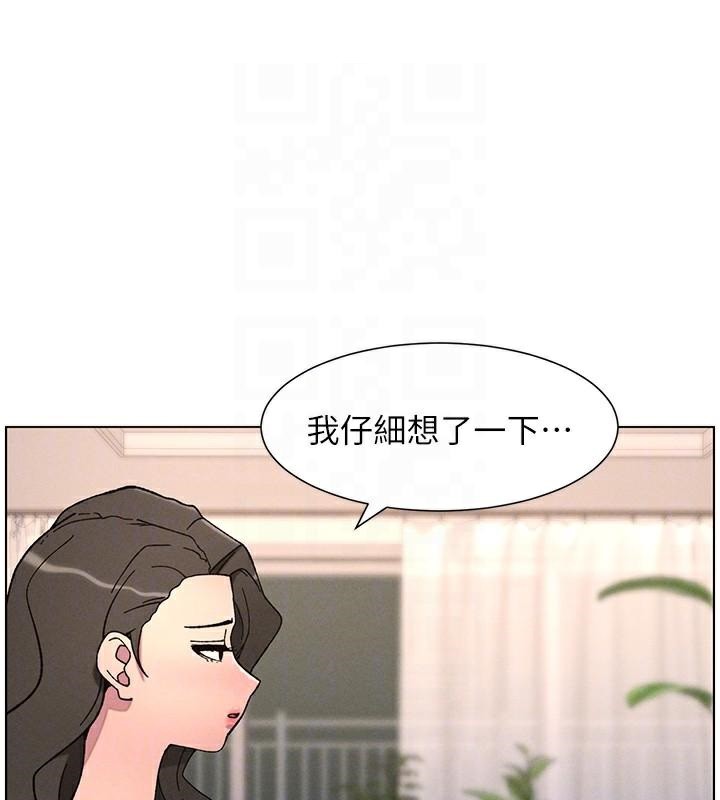兄妹的秘密授课