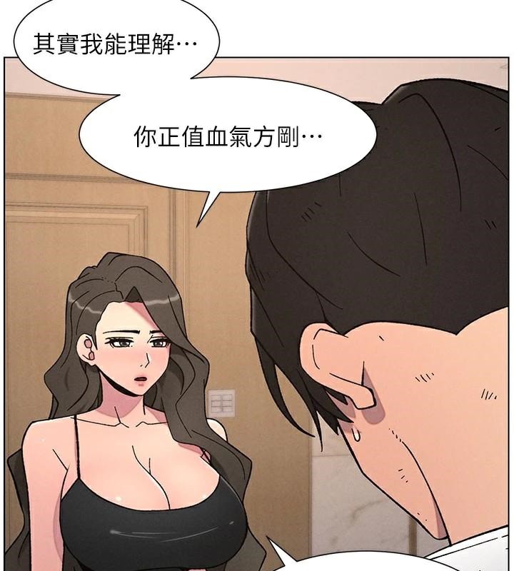 兄妹的秘密授课