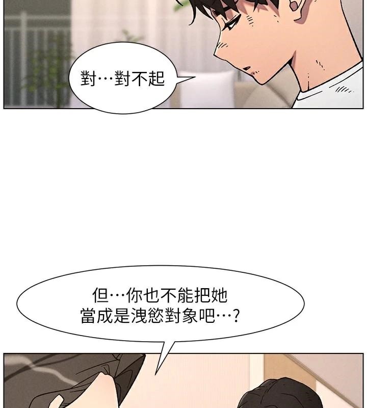 兄妹的秘密授课