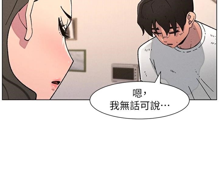 兄妹的秘密授课