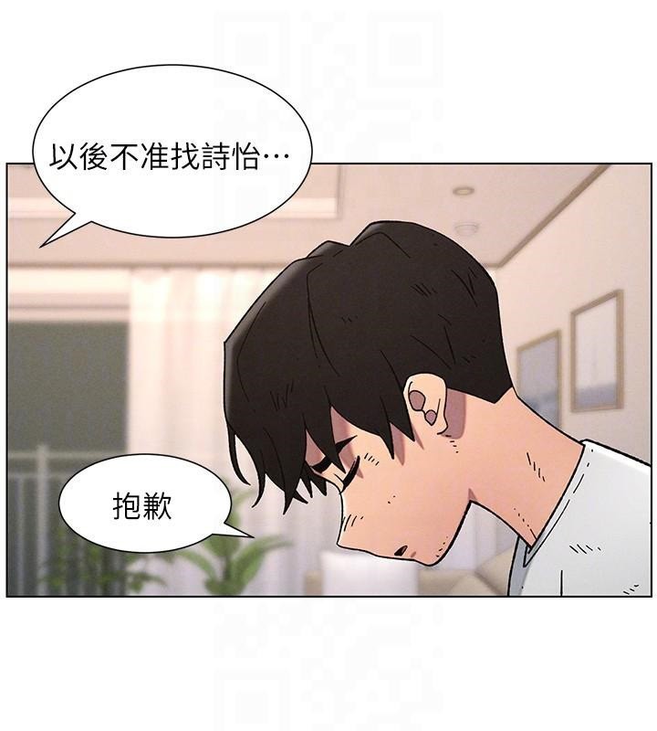 兄妹的秘密授课