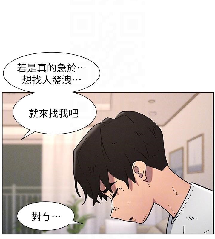 兄妹的秘密授课