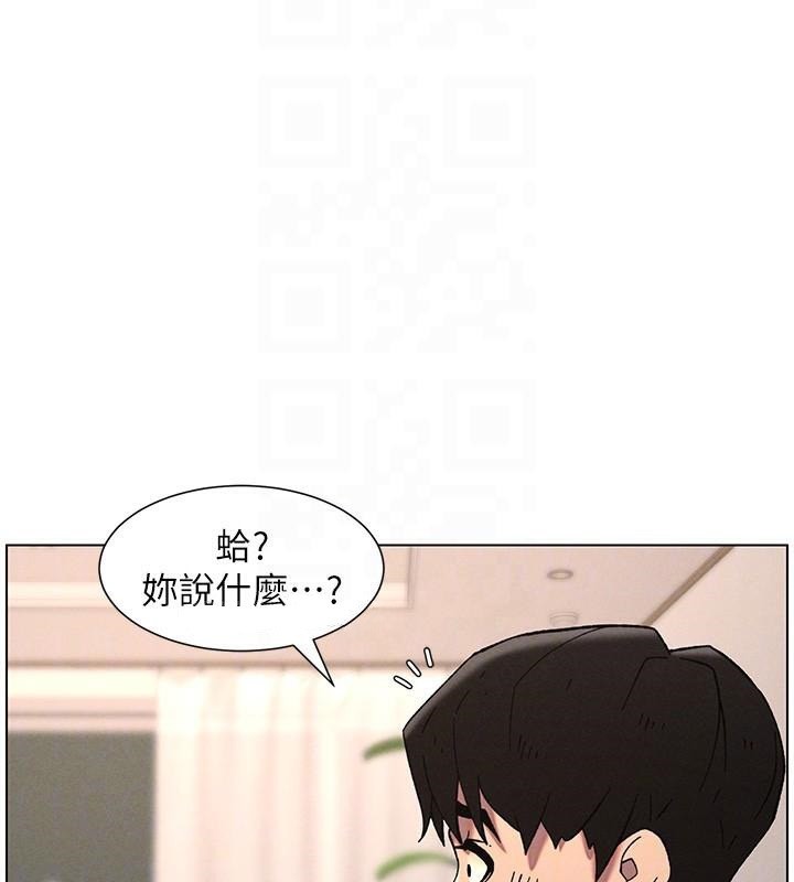 兄妹的秘密授课