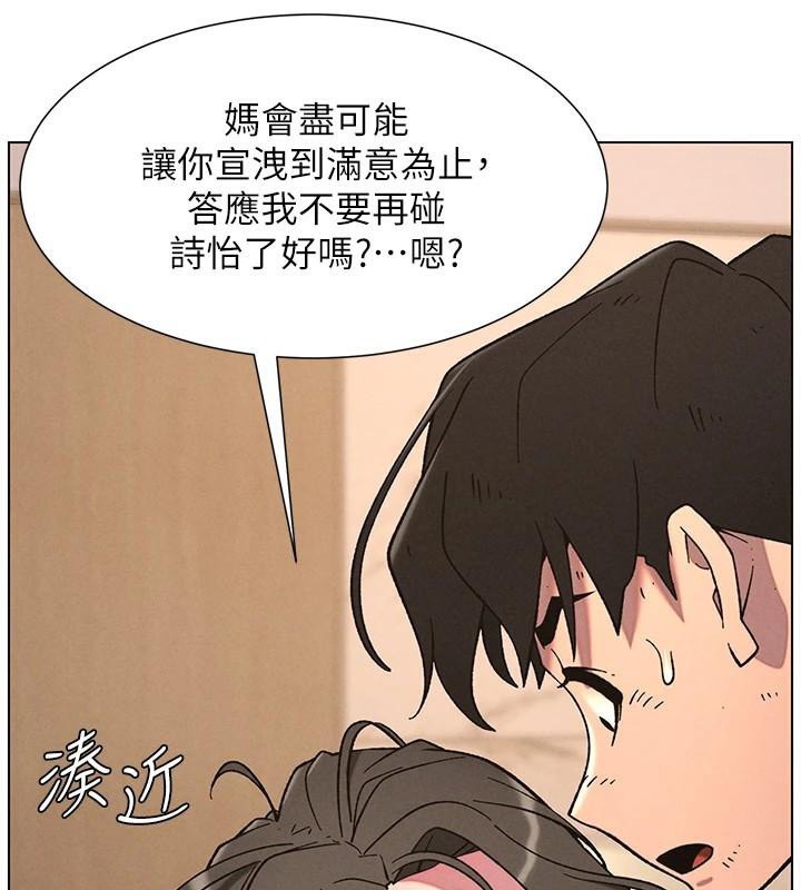 兄妹的秘密授课