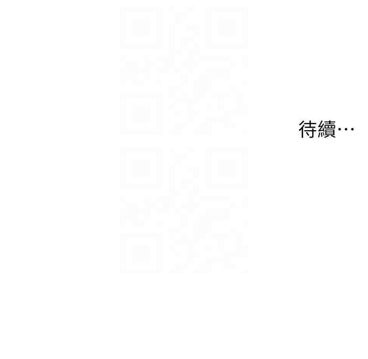 兄妹的秘密授课