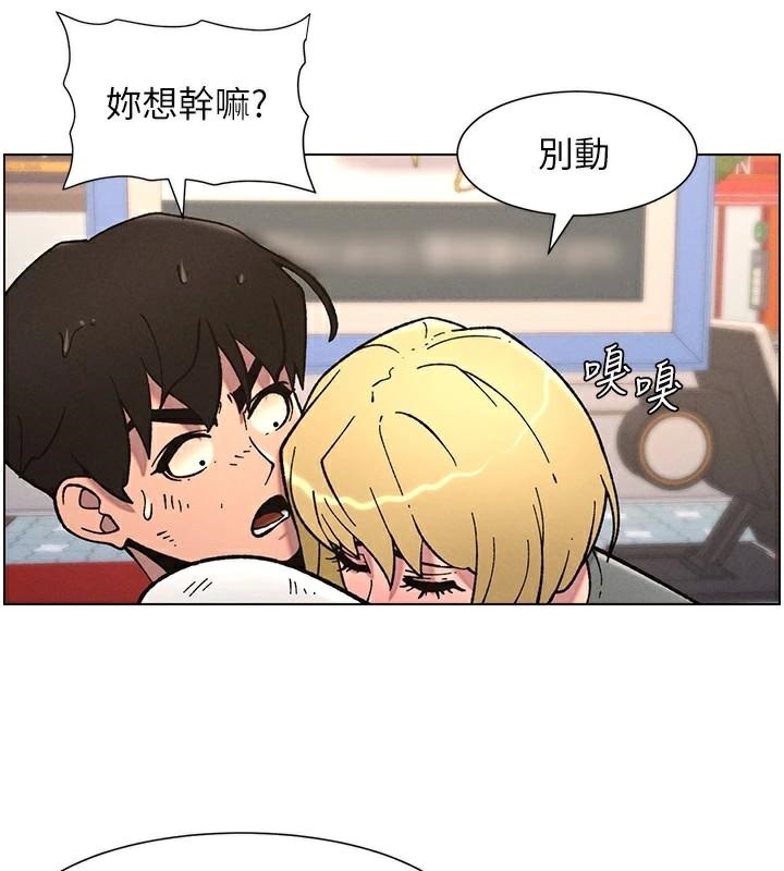 兄妹的秘密授课