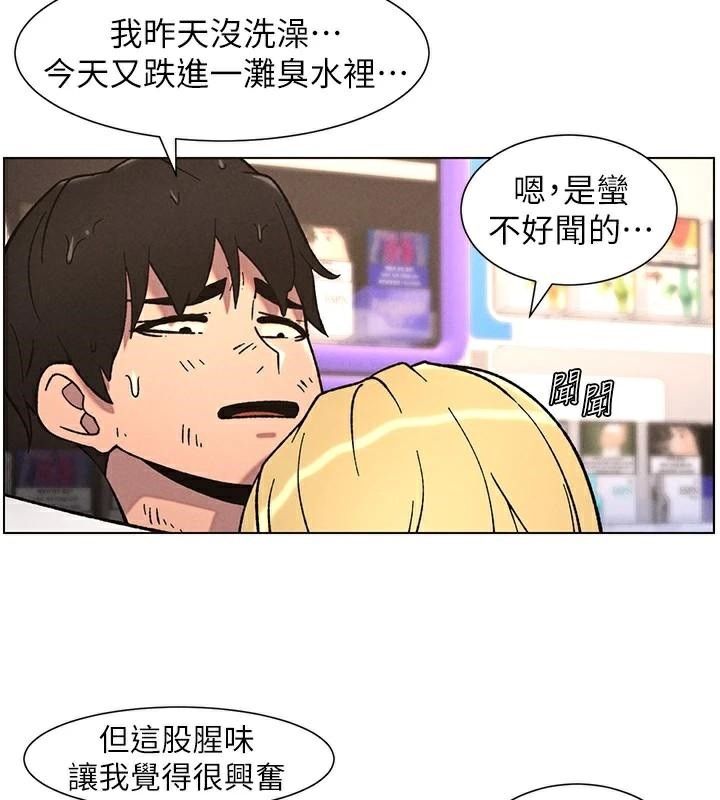 兄妹的秘密授课