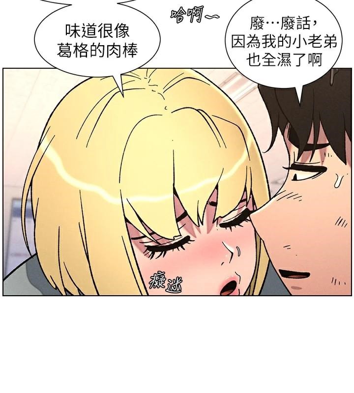 兄妹的秘密授课