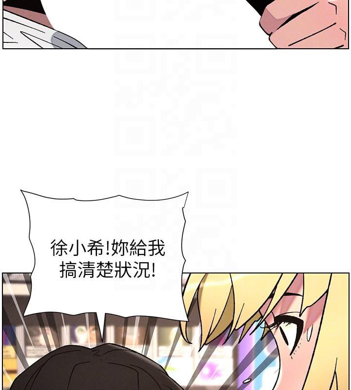兄妹的秘密授课