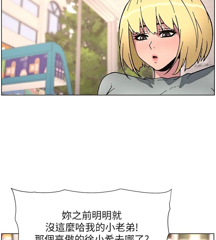 兄妹的秘密授课