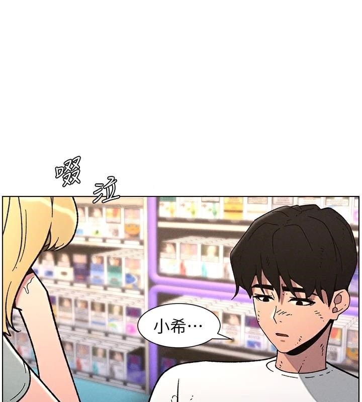 兄妹的秘密授课