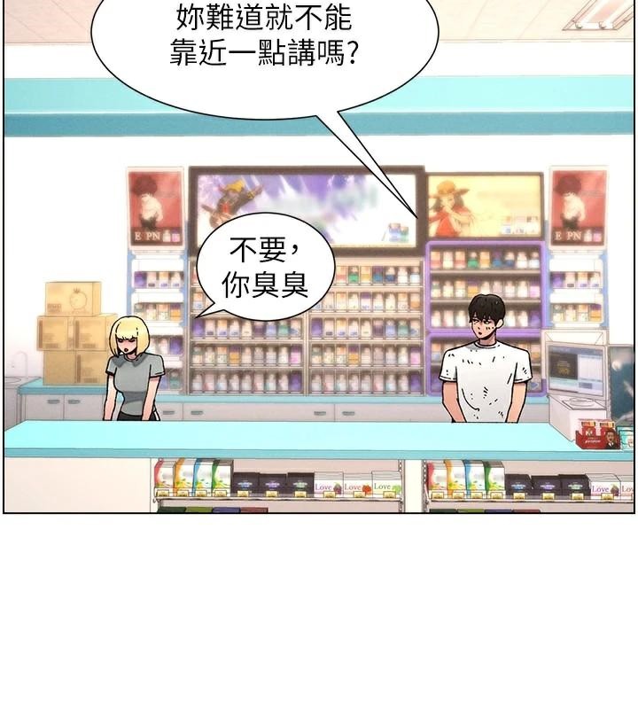 兄妹的秘密授课