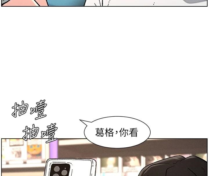 兄妹的秘密授课