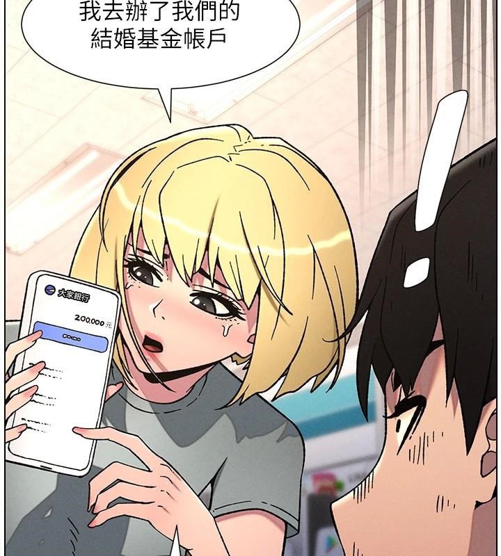兄妹的秘密授课