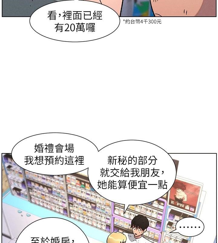 兄妹的秘密授课
