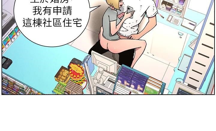 兄妹的秘密授课