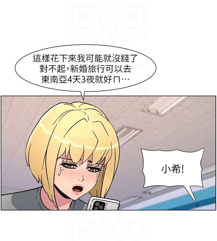兄妹的秘密授课