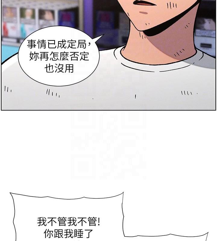 兄妹的秘密授课