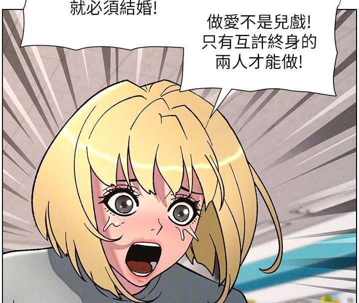 兄妹的秘密授课